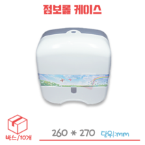 점보롤 휴지 케이스 박스/10개