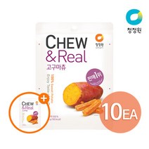청정원 츄앤리얼고구마츄60g x 10개 +(증정)고구마츄3개