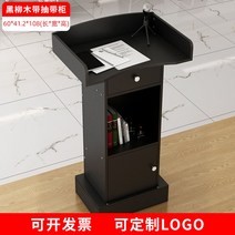 강의실 교육장 원목 강연대 단상 학원 연설대 회의 대학교 교육장 교회, 가대문흑류목