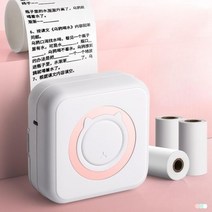 영수증사진기 프린터 무선 휴대용 핸드폰 블루투스 선물 인쇄기, 공식 표준, (접착식세트)벚꽃가루1롤+접착식9롤