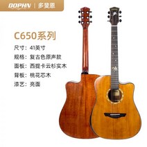통기타입문 어쿠스틱기타 키타 초보자용 클래식 입문자용 가방 DOPHN Duofeien C650 공식 매장 등급 시험 초급 학생 입학 포크 서피스 싱글 전기 박스 41 인치 기타, DC형 레트로 컬러 오리지널 스타일