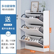 현관 얇은 진열대 300 정리함 수건장 틈새수납장 400 정리대 선반 수건 틈새 슬림 좁은 신발장 이케아, 조립식, 50cm 화이트
