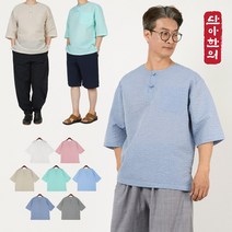 단아한의 남성 여름 생활한복(개량한복) 저고리 상의단품 7color 뱀부라운드티