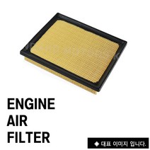 도요타 라브4 에어필터 에어크리너[3세대 4세대 5세대], [5세대]라브4[HV](19-21)