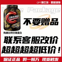 체중감량 프로틴쉐이크 만족스러운 WPI 단백질 식약처인증 여자단백질보충제 단백질보충 게이너 살찌는보충제 건강에좋은음식, 유백색, [4파운드] 레몬치즈맛