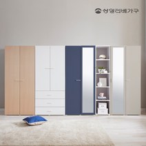상일리베가구 심포니 옷장 싱글장 드레스룸 시리즈, 화이트 바디 + 네이비 도어