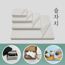[정담팩] 습자지 4절 200매 흰색 미색 두꺼운 습자지 선물 꽃 과일 종이 포장 완충재 화지, 습자지 흰색