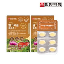 간비타민 9종 60정 밀크씨슬 실리마린 130mg 아연 비타민 B1 B2 B6 복합기능성 간에좋은 간영양제 밀크시슬