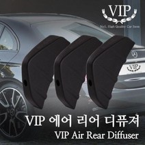 JTH583961VIP 에어 리어 디퓨져(1P)