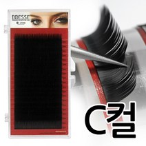 발롱뷰티 빼쎄눈썹 C컬 벨벳속눈썹 인조 속눈썹, 1개, C컬 0.15 9mm
