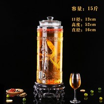 유리병 포주 띠꼭지 밀봉 캐비닛 10 근 20 30 자양 화이트 포도주 인삼거품 술단지 1755035817, 15 근 _스텐레스 수도꼮지 _높은
