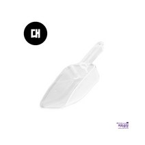 PC 얼음스쿠프 얼음주걱(대)-950ml PC스쿠프 폴리카보네이트 사각스쿠프 얼음스쿱 주방용품 업소용 조리도구 업소용조리도구 업소용주방용품