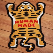 휴먼메이드 러그 러브 humanmade 오리카펫 DUCK RUG 자수러그 하트발매트