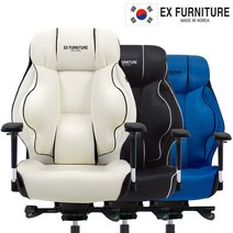 [XS S M L XL] EX퍼니처 사이즈 TYPE-2 PRO 게이밍의자 컴퓨터의자 PC방의자 중역의자 사무실의자 사무용의자 편한의자 책상의자, 네이비