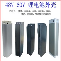 전기자전거 배터리 대용량 부품 리튬 48v 교체 36v, B타입 롱 버전