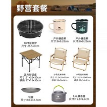 전원주택 화로 그릴 오븐 드럼통 숯불그릴 농가 휴대용 화덕 만들기 마당, 14