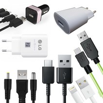 삼성 LG 가정용고속충전기 모음 스마트폰급속충전기 USB충전기 핸드폰충전기 핸드폰충전케이블 데이타전송케이블 C타입 8핀 5핀, 1개, 외경3.5mm/내경1.35mm _1M