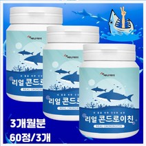 관절 연골 코드로이친 가루 분말 정 상어연골 칼슘 비타민D3 마그네슘 보스웰리아 초록입홍합분말 왼쪽 어깨 무릎뒤쪽 골반 무릎 손가락 손목 통증 60정, 3개/3개월분