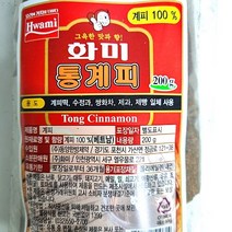 화미통계피200g