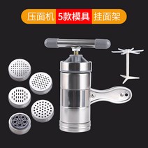 압축식 제면기 국수기계 생면 파스타 면 만드는 기계 면뽑는기계, 국수프레스(5개 틀)+국수걸이