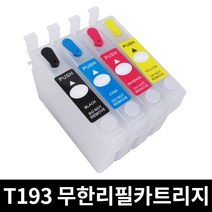 잉크맨 엡손 호환 T193 무한 리필 카트리지 WF2521 WF2531 WF2541 WF2631 WF2651 WF2661 무한 잉크 충전