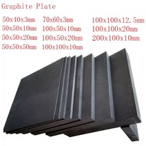 다중 크기 고순도 흑연 시트 고온 전극판 흑연 판 edm 탄소 흑연 판 호환, 70x60x3mm