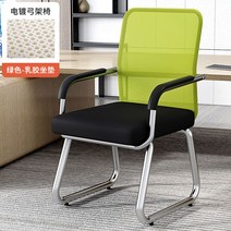 책상의자 컴퓨터 디자인 중역 사무용 작업 회의실 학생 사장님 메쉬, 철제, ., 그린블랙라텍스매트