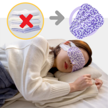 올리브영 수면안대 온열안대 눈 마사지기 찜질 안구건조증 팩 안대 20 30 50 100개, 20매