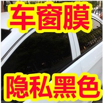 자동차스티커 공동으로 창립하다 Z03 00 7 기 필름 단열 차유리 태양막 2591084454, 네 개 차유리 (리플렉터 그린 ) 풀세트