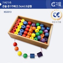 Wal그린_컬러가베 완구 준가베 교구세트 나무 놀이 준1 원목_Wal그린, 무옵션-단일상품_