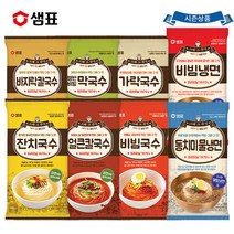 샘표 국수(그때그추억), 쟁반비빔막국수126g x3봉