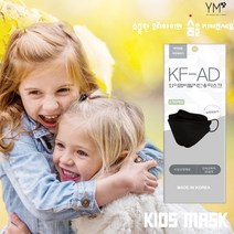 와이엠 더탑 KF-AD 비말차단용마스크 소형 5매입 화이트 /블랙, 블랙, 30팩