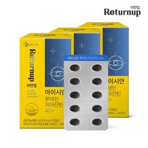 씨제이 리턴업 아이시안 루테인 지아잔틴40 3박스(3개월), 상세 설명 참조, 단일옵션