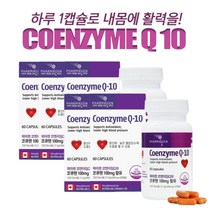 ldl 콜레스테롤 높은 혈압 혈관 낮추는 스타틴 코엔자임q10 코큐텐 건강 보조 영양제, 5BOX(10개월분)