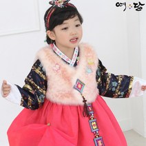 여아한복 유아한복 아동 한복 예닮 설빔 어린이 예은지