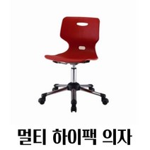 체형 맞춤 회전형 편한사무실의자 허리편한의자 책상용의자 고급의자, 하이팩의자(회전/팔무)_그레이