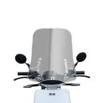 Electric Scooter Accessories Windshield Hd Transparent Heighten for Yadea Tdr2390z, [03] Height 45 Cm, 1개