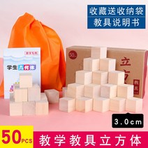몬테소리 교구 원목 장난감 블럭 교육 가베 발도로프 사고력 창의력 소근육 나무 우드 자동차, 옵션14