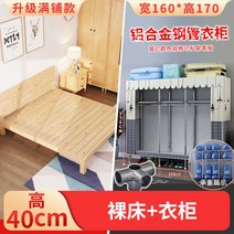 침대 프레임 조립식 자취방 철제 서랍침대 싱글 퀸 평상형 원목 더블 led 저상 흙침대 파운데이션 라지킹, J