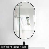[해외] 화장대 욕실 거울 휴대용 탁상 직구, 23.40X80cm2