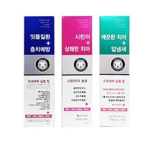 [의약외품] 치과대학 실험필 뉴화인치약 / 메디나잇치약 / 시린맥스치약 200g, 시린맥스, 1개