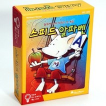 스피드알파벳 두뇌트레이닝게임