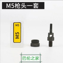 수동리벳건 핸드리배트기 리벳팅기 못 너트리베트머신, M5개