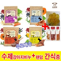 강아지사료 위시본 독 연어 오리 양고기 소고기 1.81kg 5.4kg [강아지수제비누+랜덤간식증], 5.4kg 연어