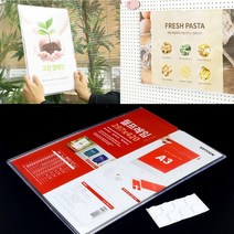 부착식 투명 월프레임 A3 A3 사이즈 월프레임 리플렛 공지사항 아크릴 부착형 꽂이 게시 알림 안내 표지 판 케이스, 투명가로형