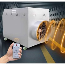 농업용 온풍기 열풍기 양계장 농장 열풍기 원격제어, 스테인리스 20kW 380V+20m 윈드 벨트