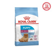 로얄캐닌 미니 인도어 퍼피 강아지 사료 1kg (500g x 2개), 로얄캐닌 미니 인도어 퍼피 1kg(, 2개