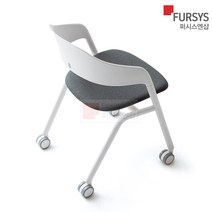 퍼시스 학생 공부 책상의자 수험생 학원 CH0026WMC, 블랙쉘 그레이