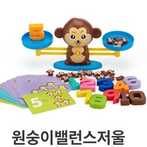 초등4학년 수학 과학교구 양팔저울 물체 무게재기 비교 분류 유치원