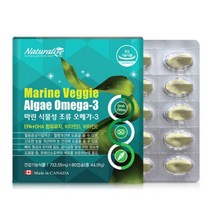 식물성 오메가3 미세조류 추출 epa cha 임산부 오메가쓰리 비타민d e 남성 여성 수유부 부모님 혈관 혈행 영양제 효능 추천 홈쇼핑, 1개, 60캡슐